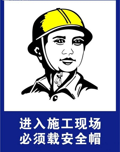 智慧工地安全帽识别.1.png